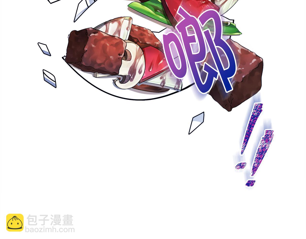 🍟冒险之前多吃点 第18话 找孩子 第38页