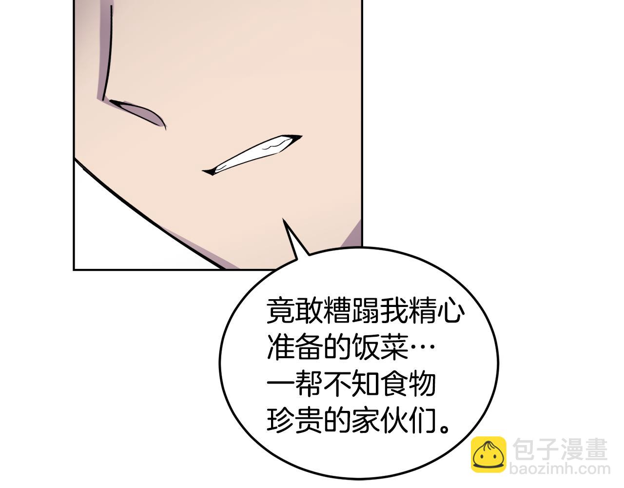 🍟冒险之前多吃点 第18话 找孩子 第40页