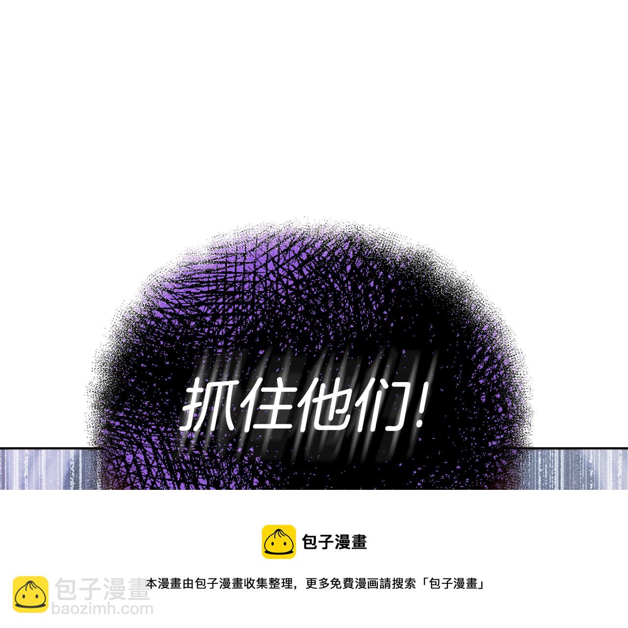 🍟冒险之前多吃点 第18话 找孩子 第41页