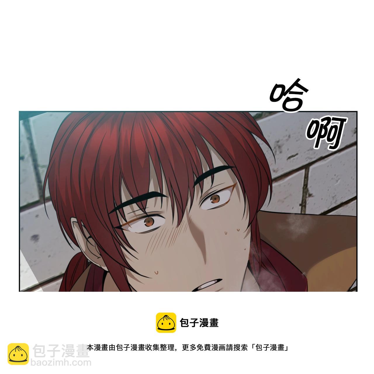 🍟冒险之前多吃点 第2话 这小子不会有什么缺陷吧 第11页