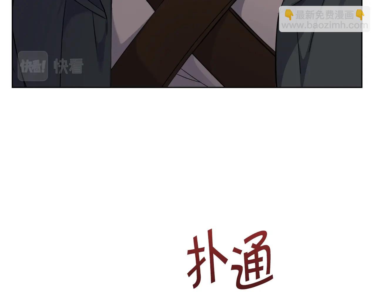 🍟冒险之前多吃点 第2话 这小子不会有什么缺陷吧 第22页