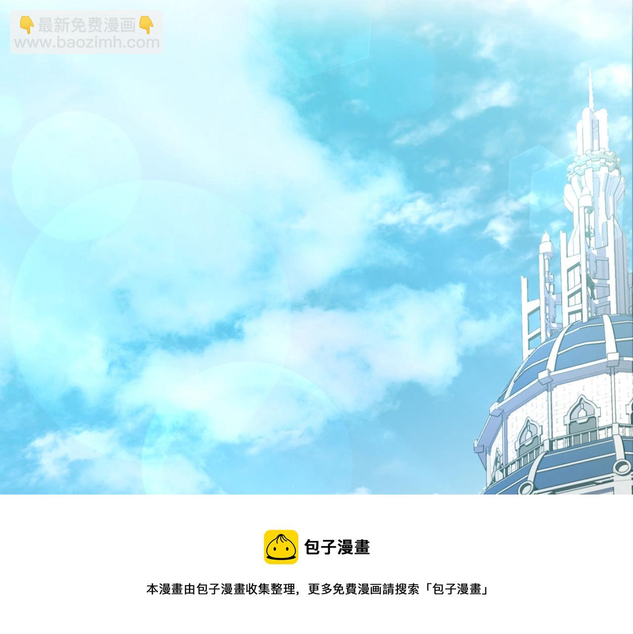 🍟冒险之前多吃点 第2话 这小子不会有什么缺陷吧 第31页