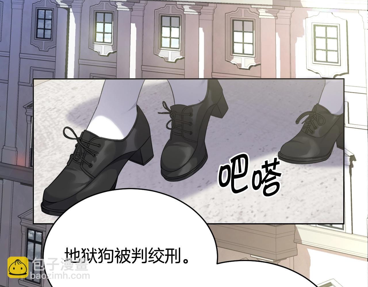 🍟冒险之前多吃点 第2话 这小子不会有什么缺陷吧 第34页