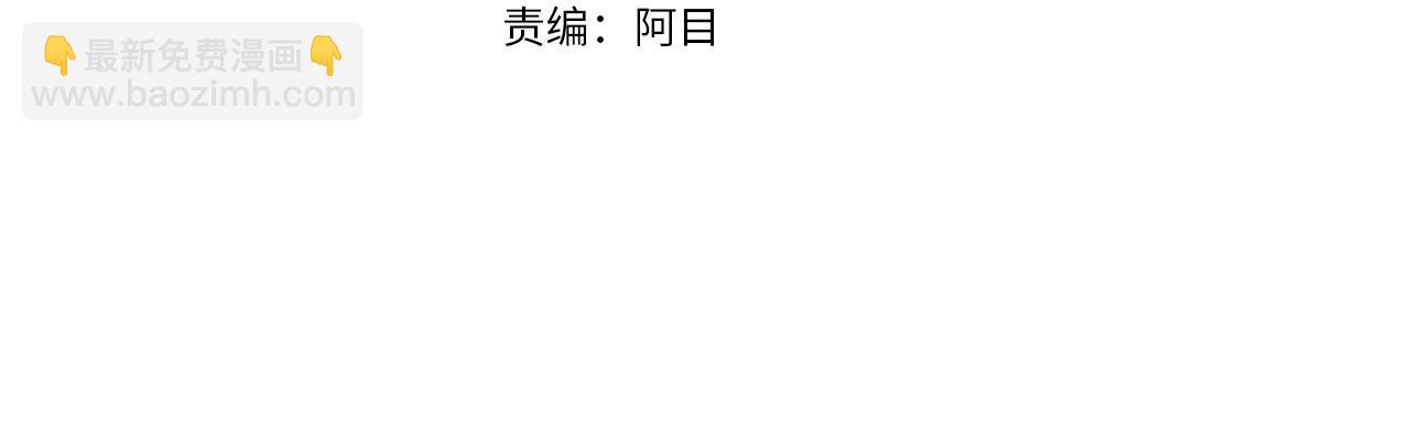 🍟冒险之前多吃点 第2话 这小子不会有什么缺陷吧 第4页