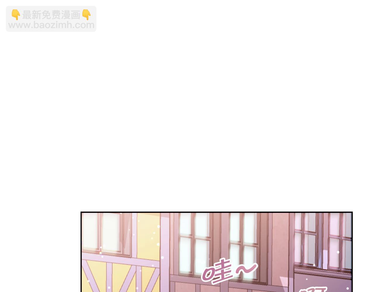 🍟冒险之前多吃点 第20话 大都市 第18页