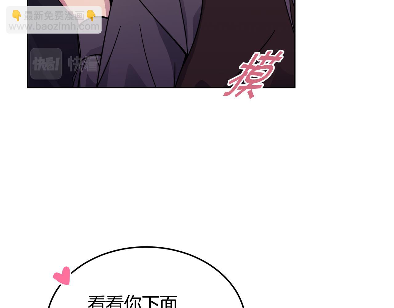 🍟冒险之前多吃点 第20话 大都市 第26页
