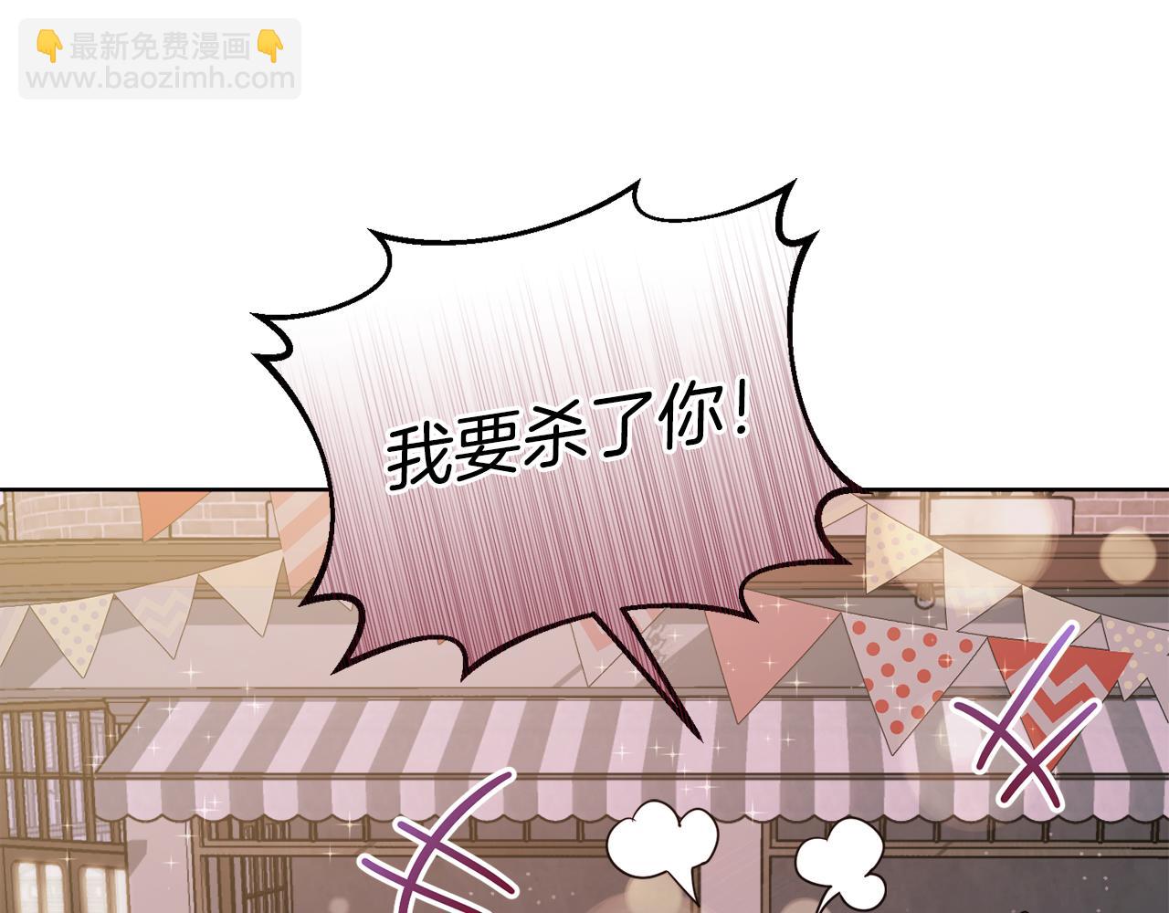 🍟冒险之前多吃点 第20话 大都市 第29页