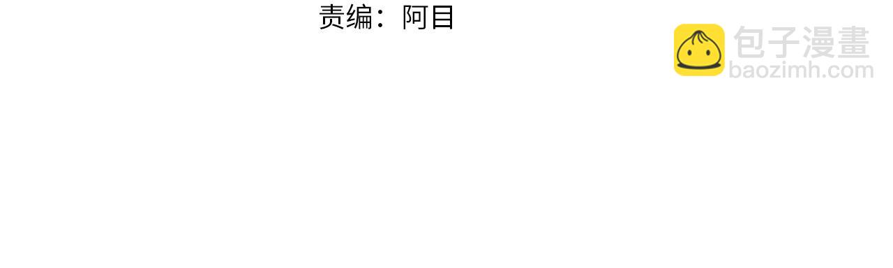 🍟冒险之前多吃点 第20话 大都市 第4页