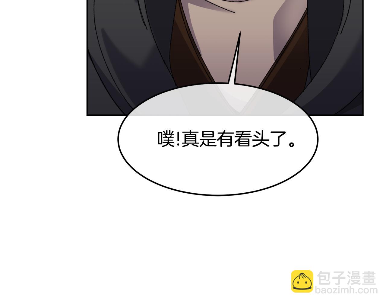 🍟冒险之前多吃点 第22话 男扮女装 第48页