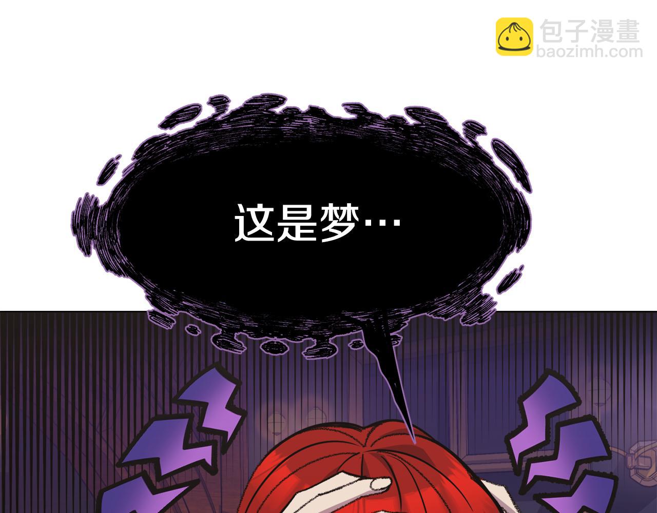 🍟冒险之前多吃点 第22话 男扮女装 第49页