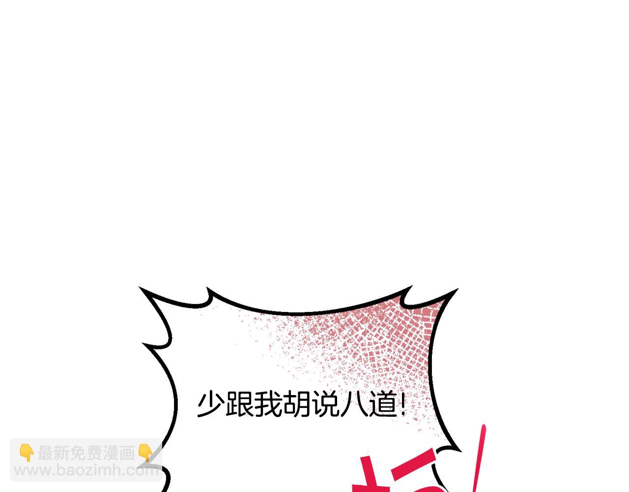 🍟冒险之前多吃点 第22话 男扮女装 第5页