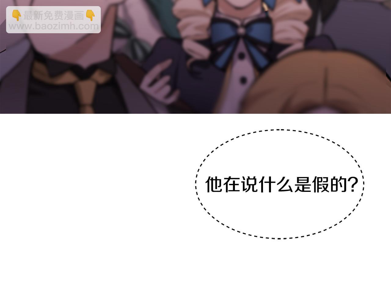 🍟冒险之前多吃点 第24话 跳舞 第33页