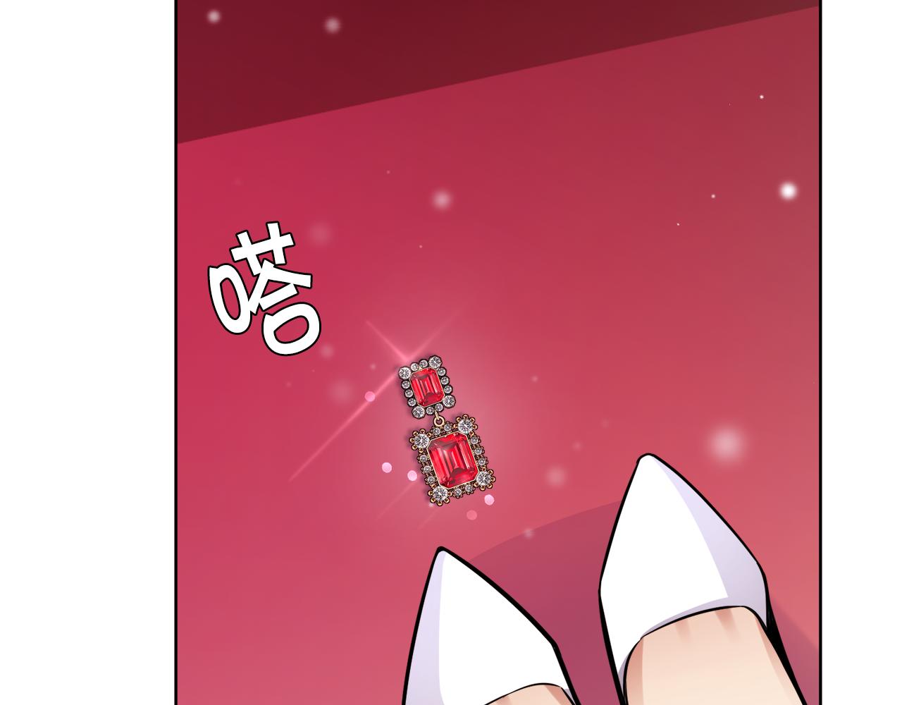 🍟冒险之前多吃点 第24话 跳舞 第35页