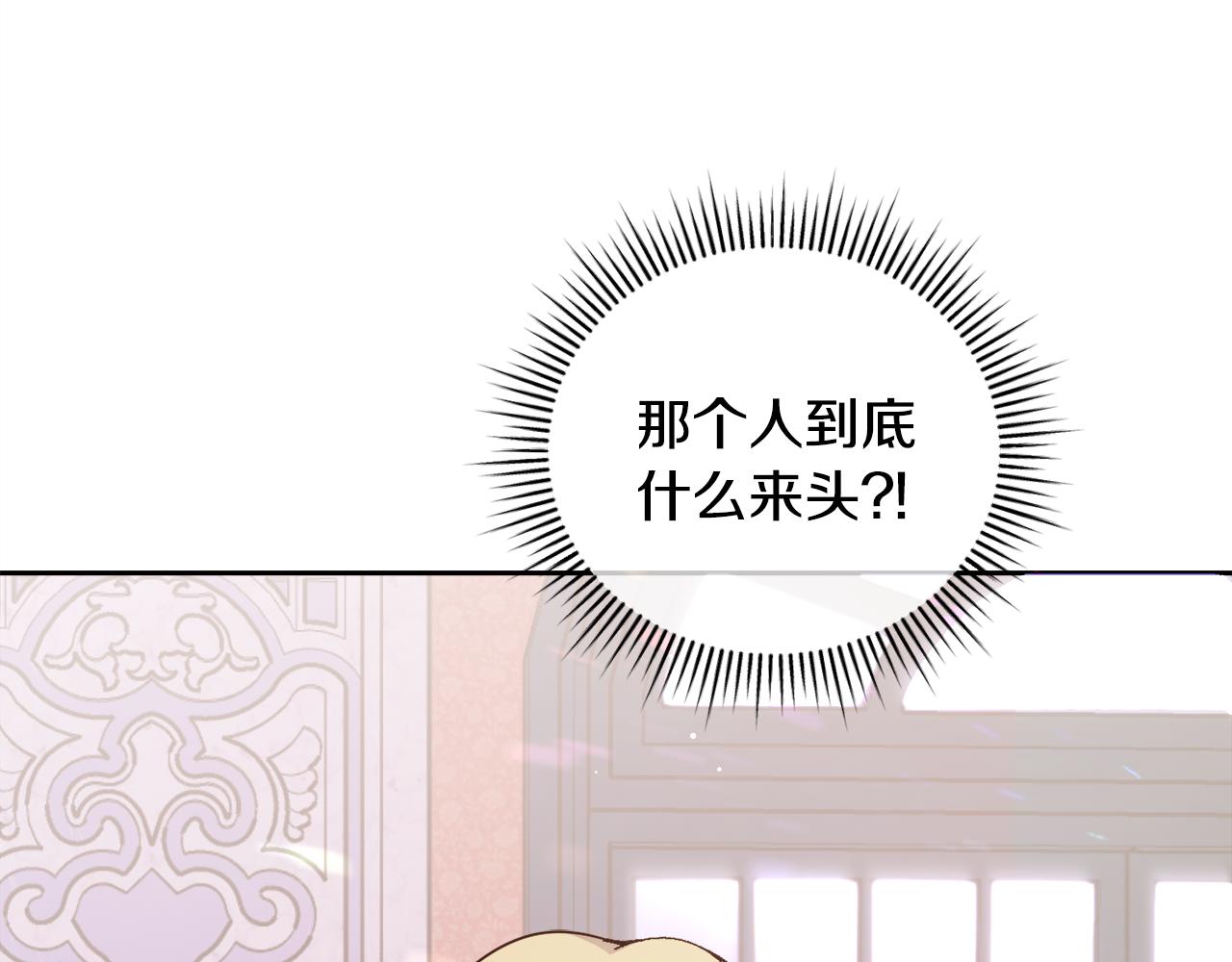🍟冒险之前多吃点 第24话 跳舞 第5页