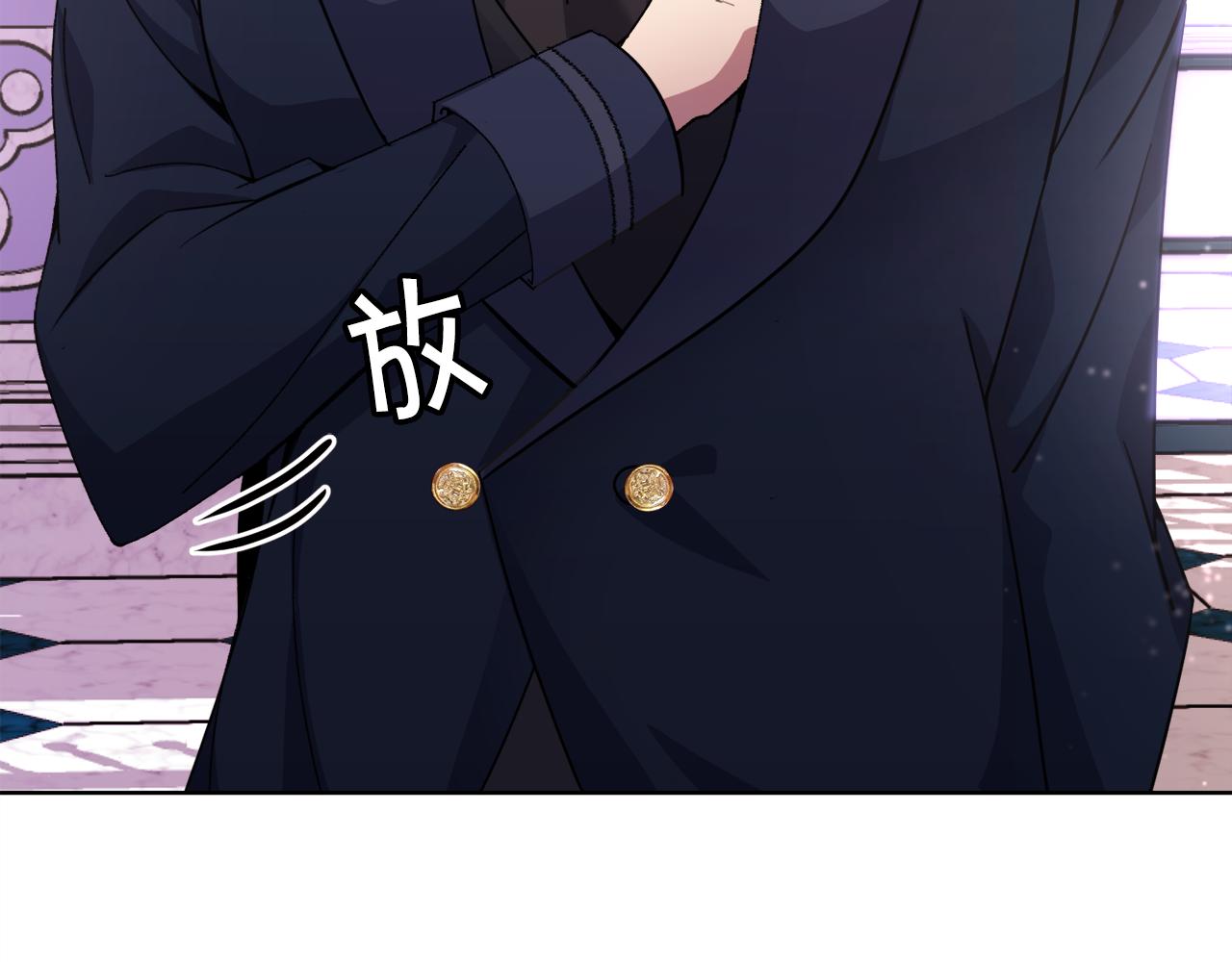 🍟冒险之前多吃点 第24话 跳舞 第7页