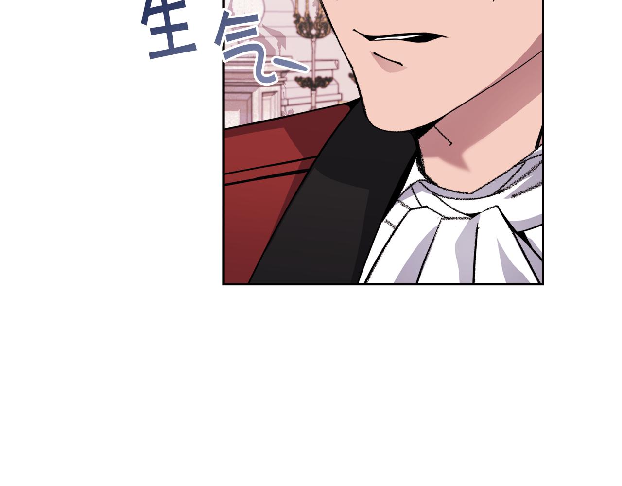 🍟冒险之前多吃点 第26话 误打误撞 第21页