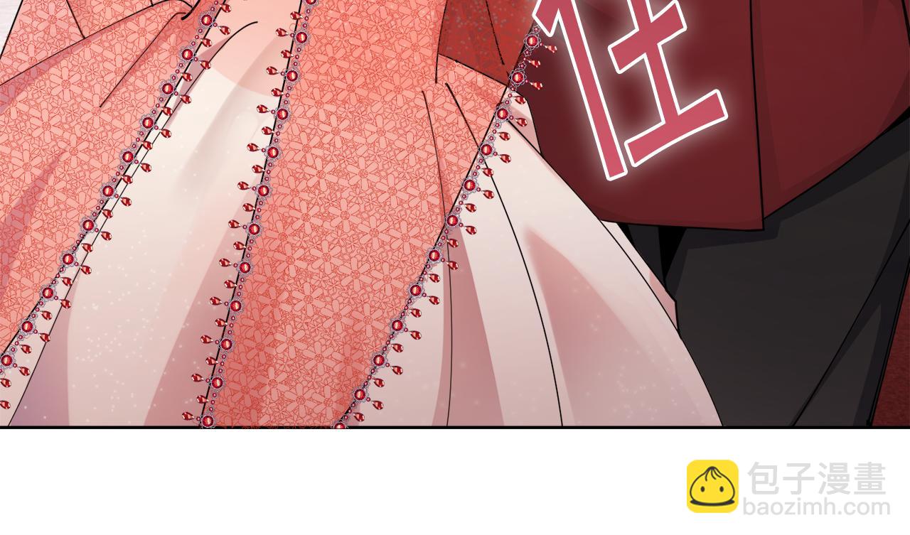 🍟冒险之前多吃点 第26话 误打误撞 第27页