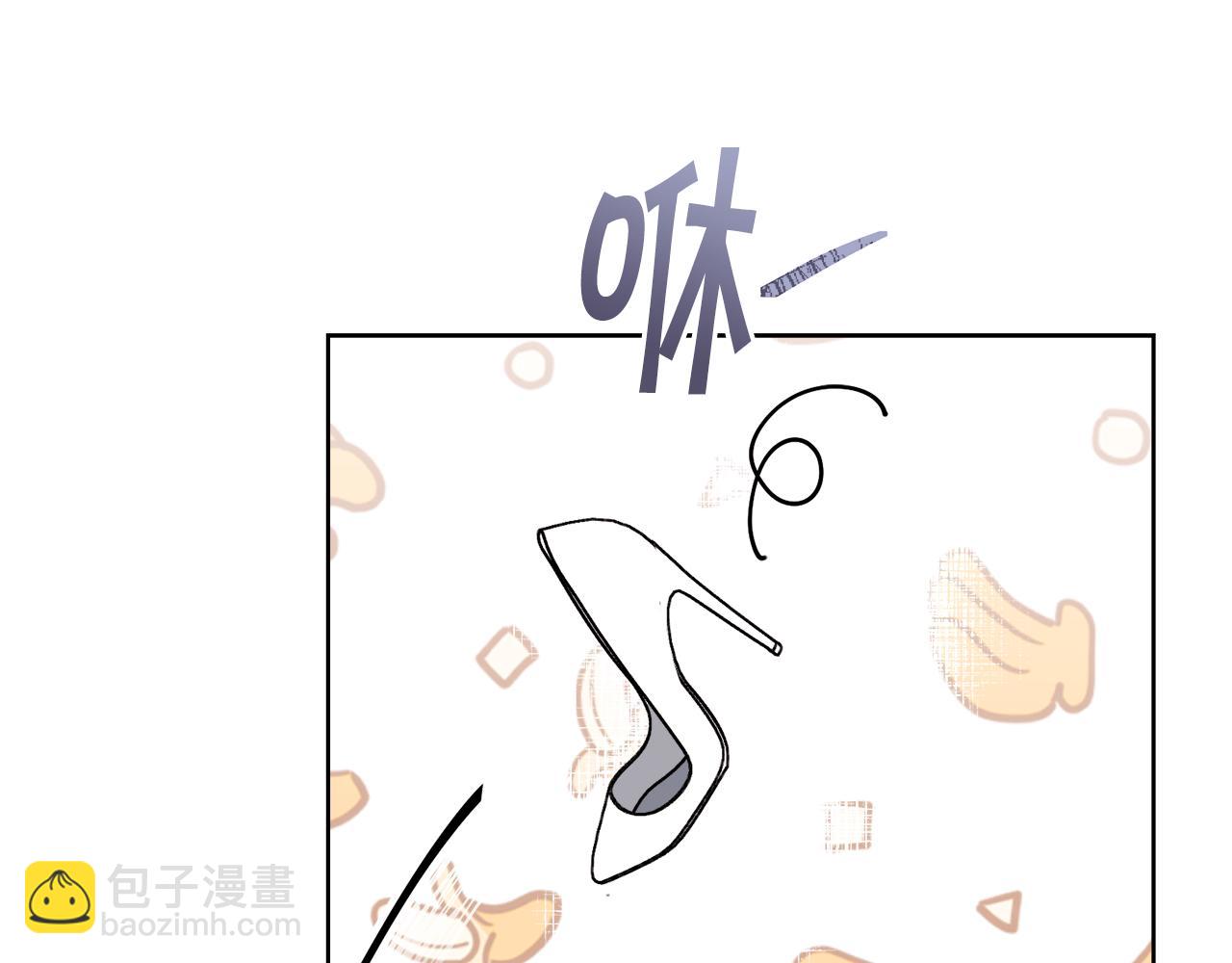 🍟冒险之前多吃点 第26话 误打误撞 第28页