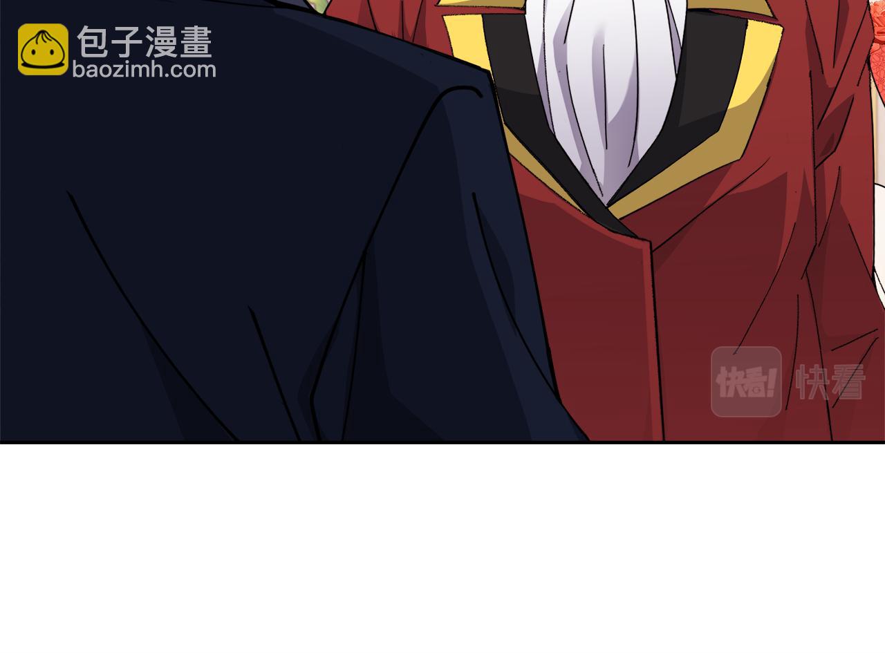 🍟冒险之前多吃点 第26话 误打误撞 第35页