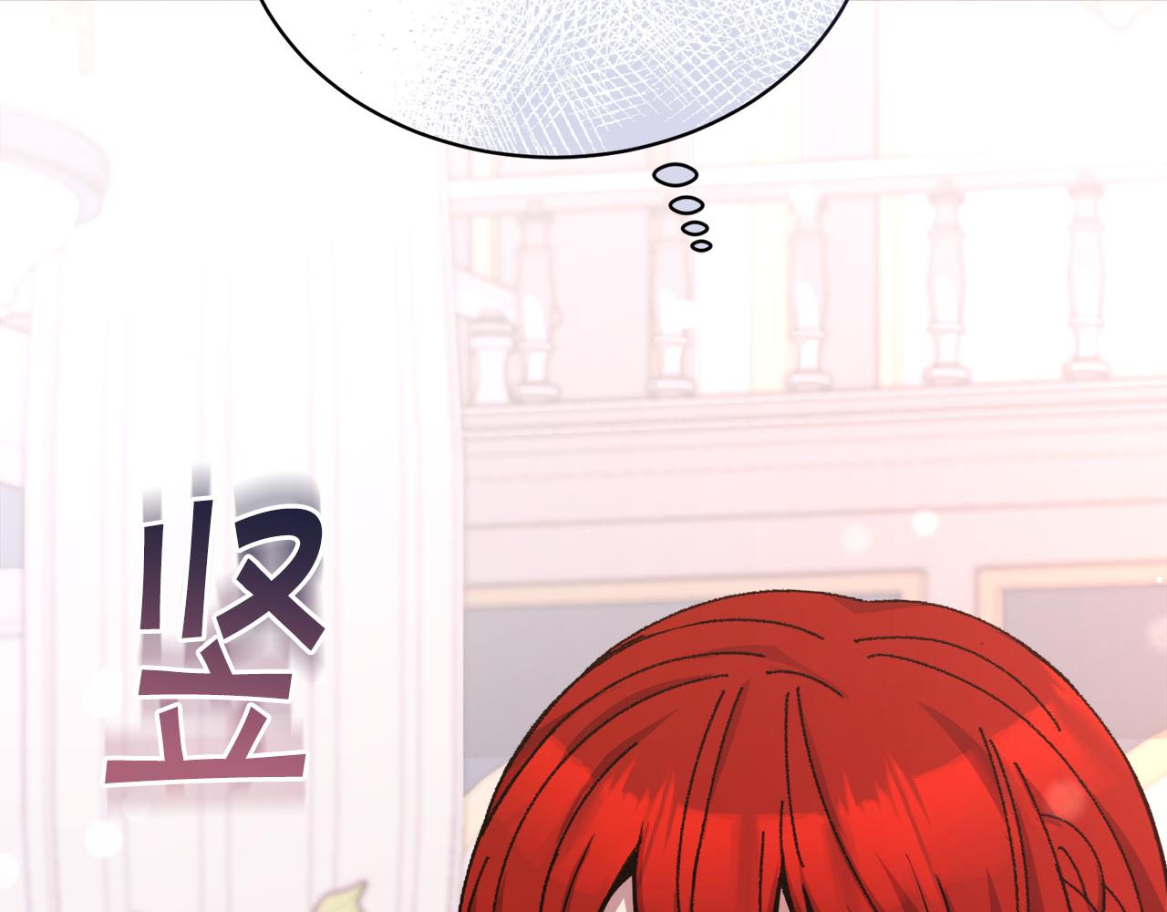 🍟冒险之前多吃点 第26话 误打误撞 第41页