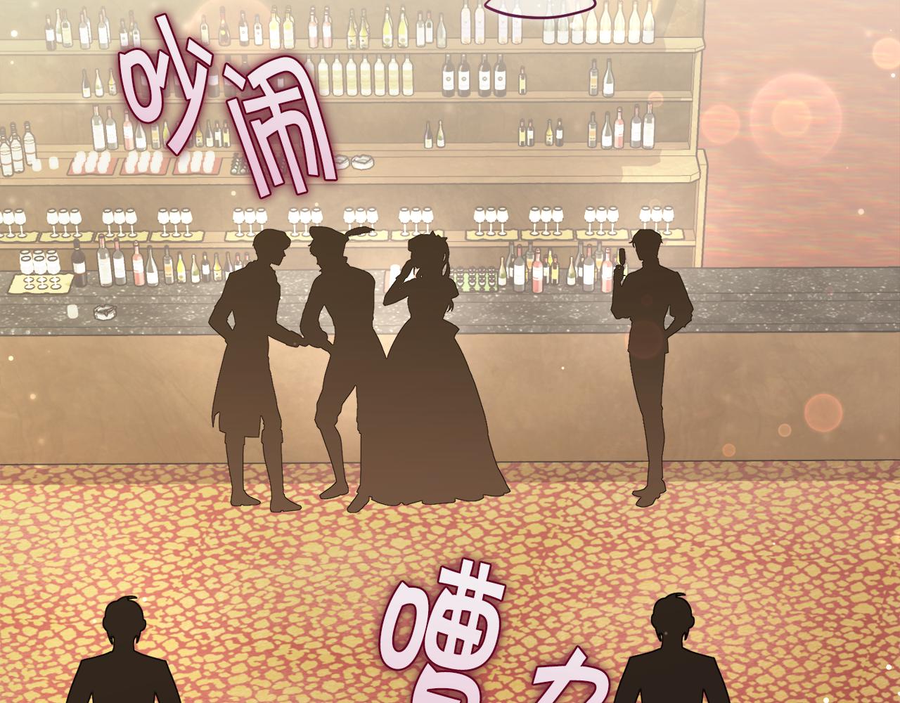 🍟冒险之前多吃点 第30话 手气不好 第18页