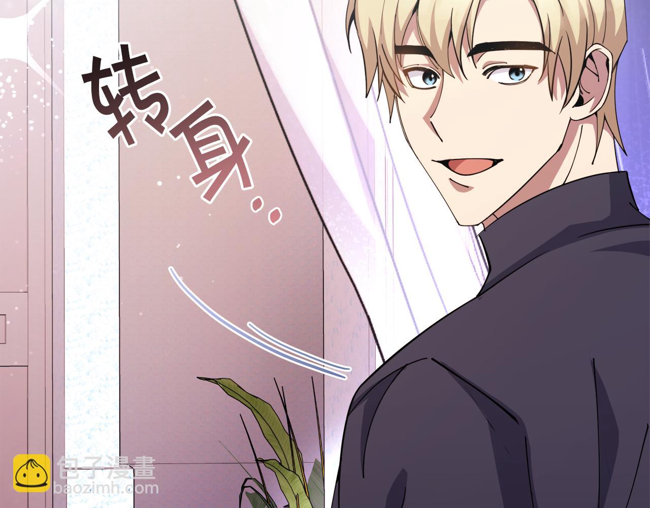 🍟冒险之前多吃点 第30话 手气不好 第6页