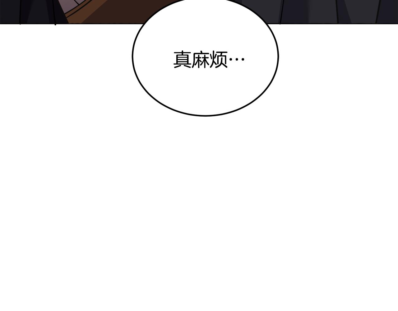 🍟冒险之前多吃点 第一季完结篇 麻烦精 第43页