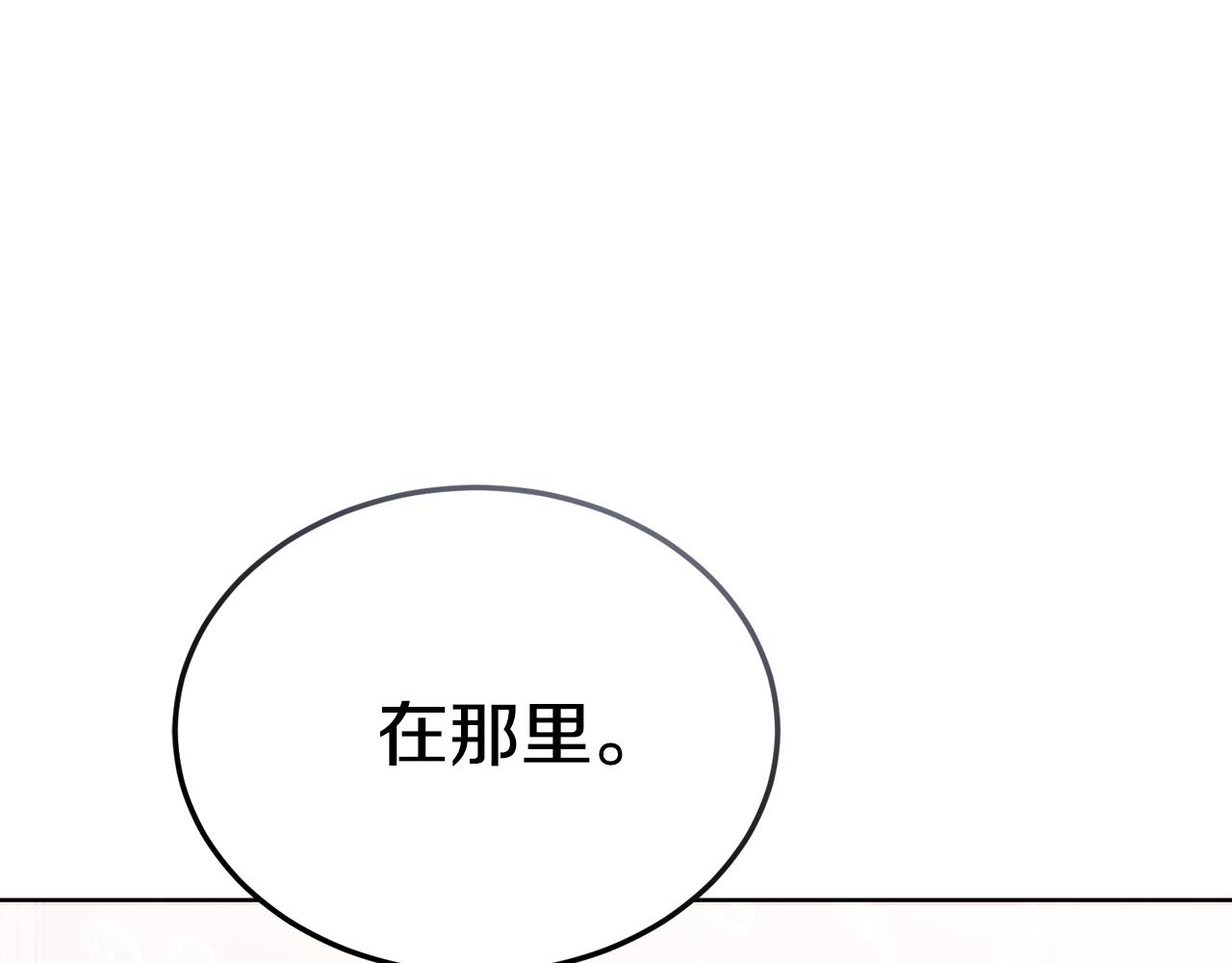 🍟冒险之前多吃点 第一季完结篇 麻烦精 第48页