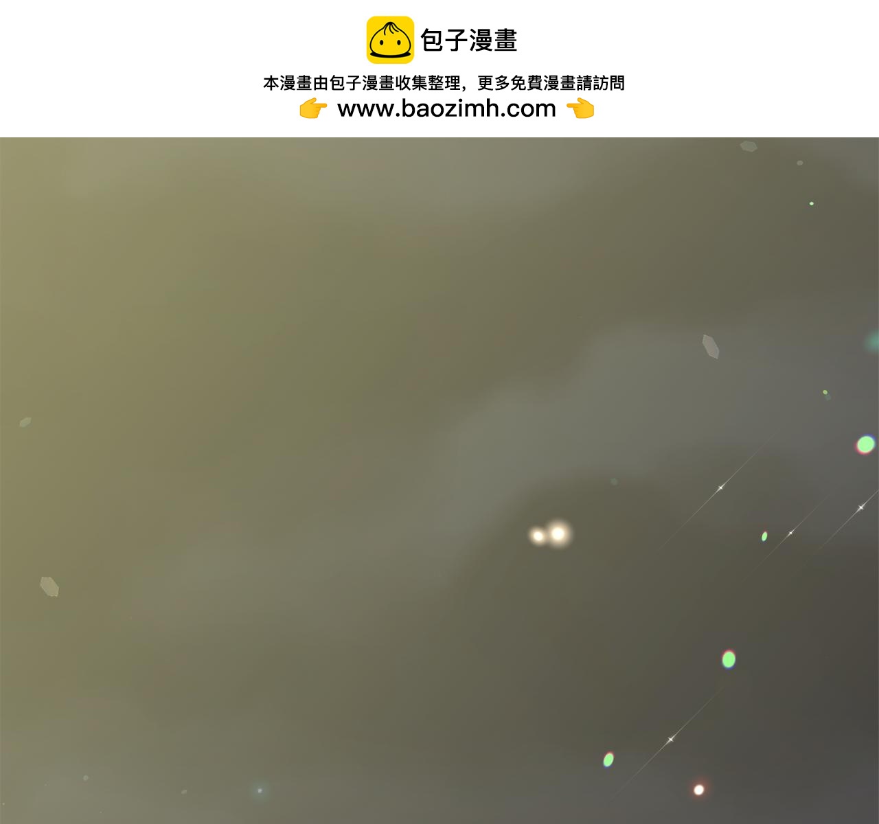 🍟冒险之前多吃点 第34话 吃饱再说 第1页