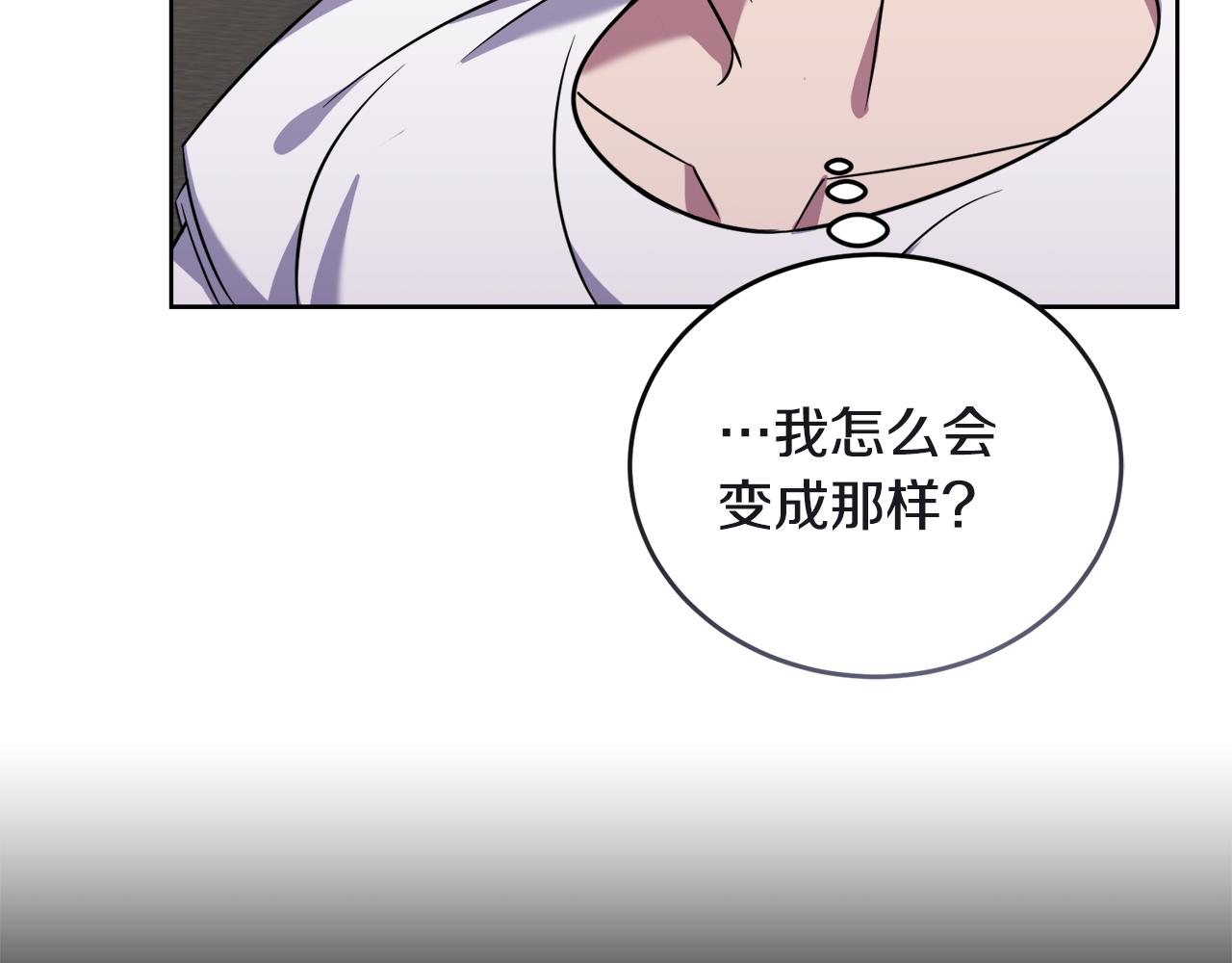 🍟冒险之前多吃点 第34话 吃饱再说 第28页