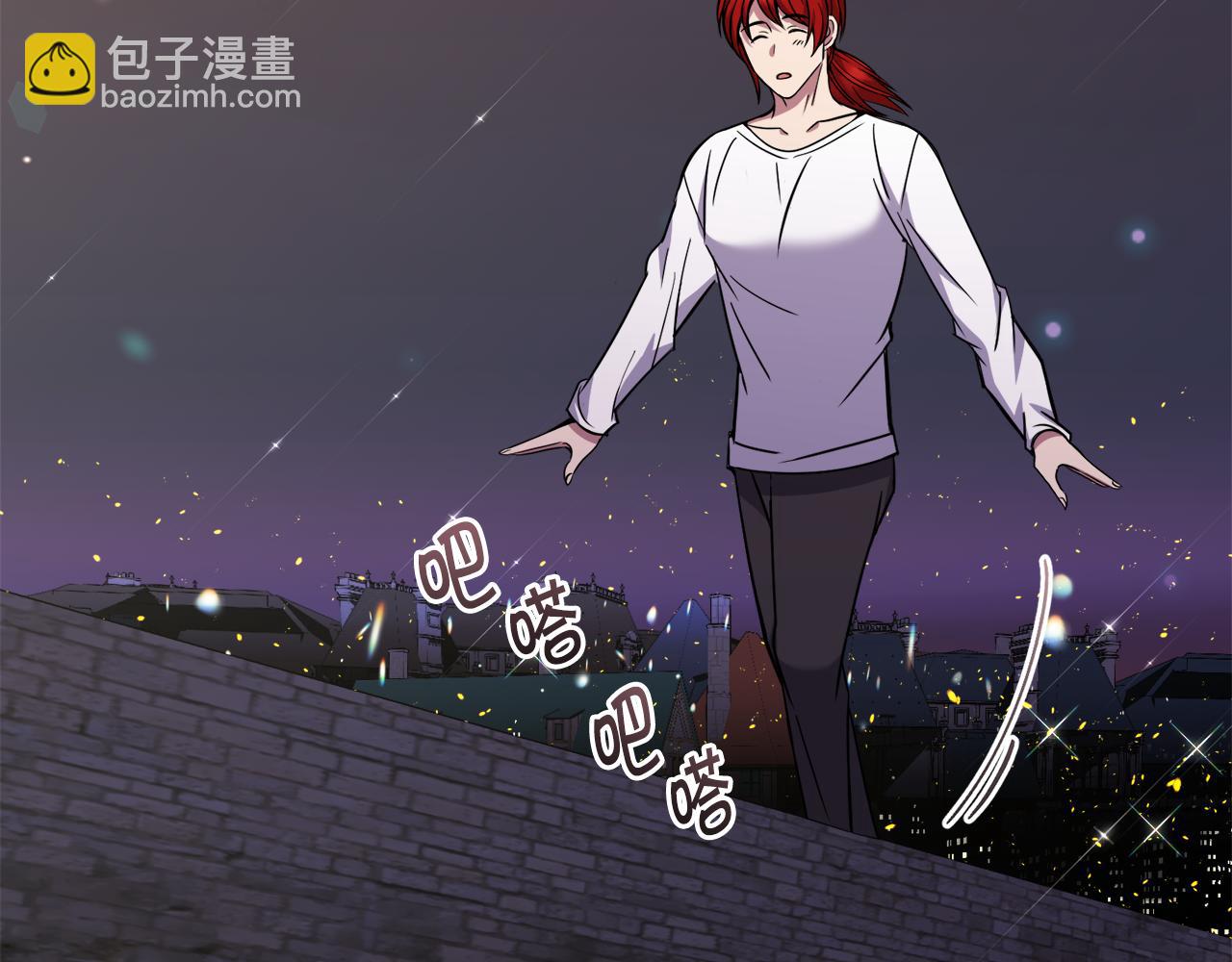 🍟冒险之前多吃点 第34话 吃饱再说 第3页