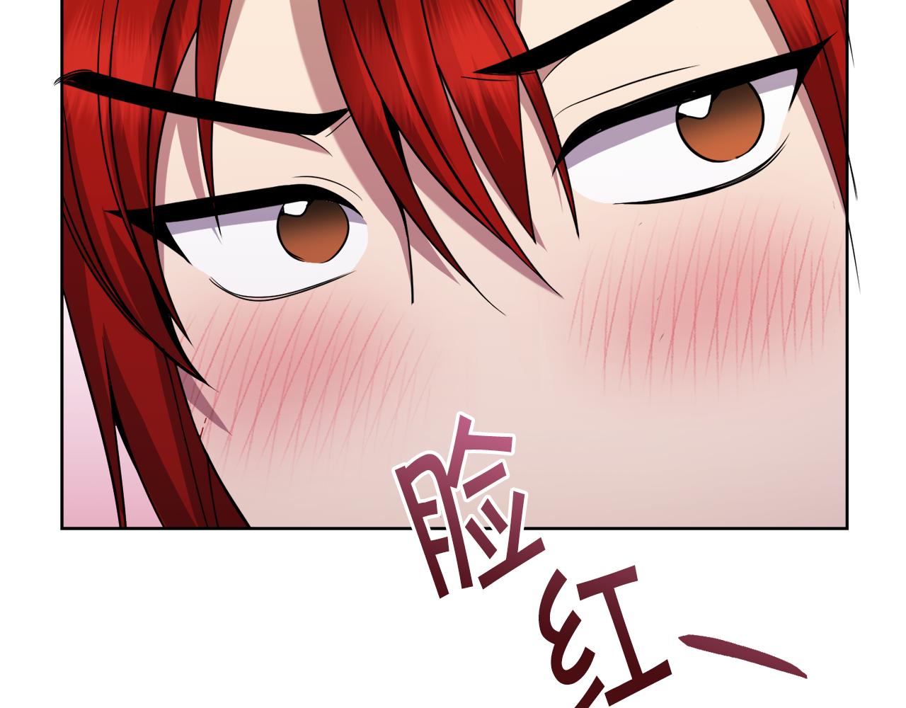 🍟冒险之前多吃点 第34话 吃饱再说 第48页