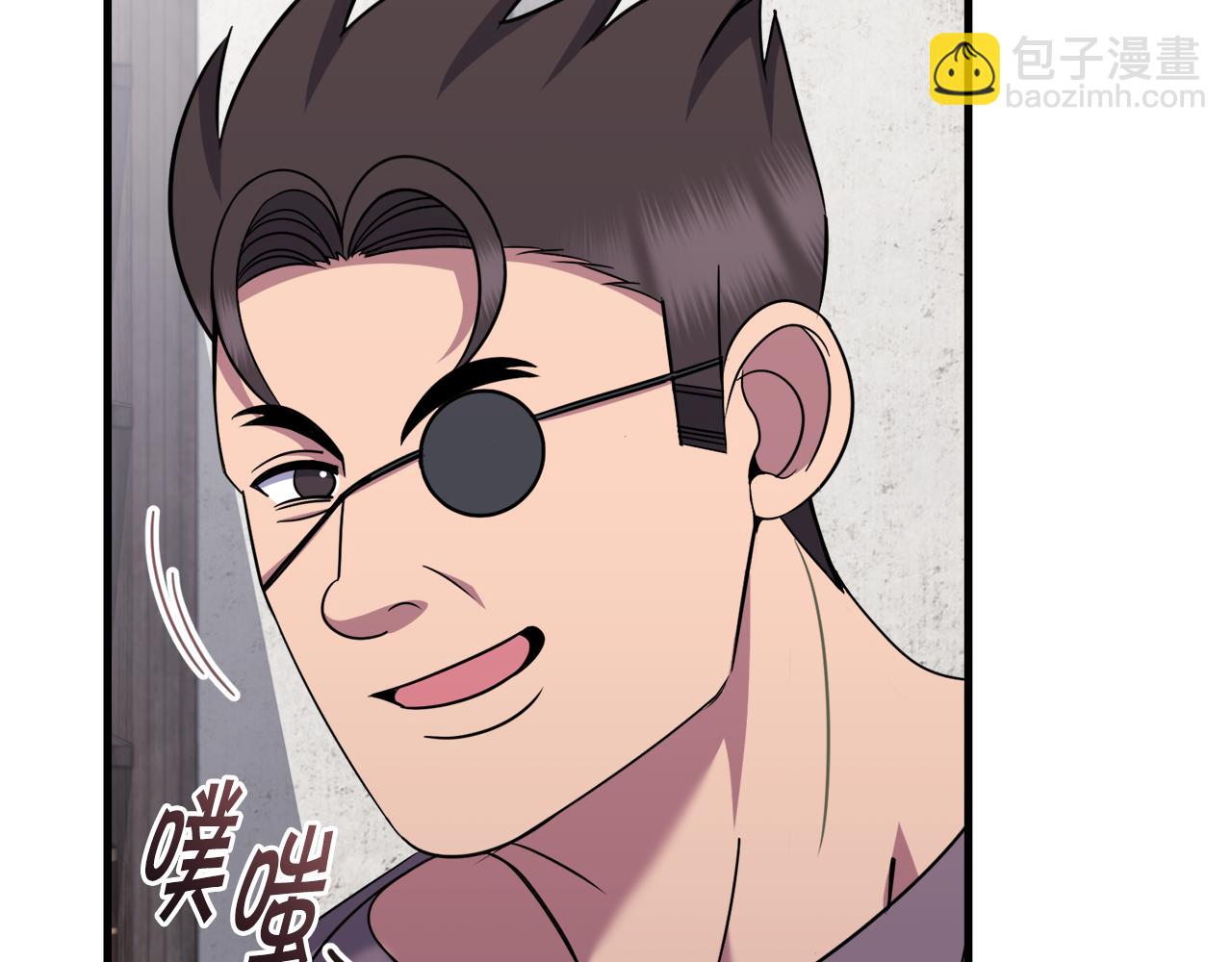 🍟冒险之前多吃点 第36话 答疑解惑 第18页