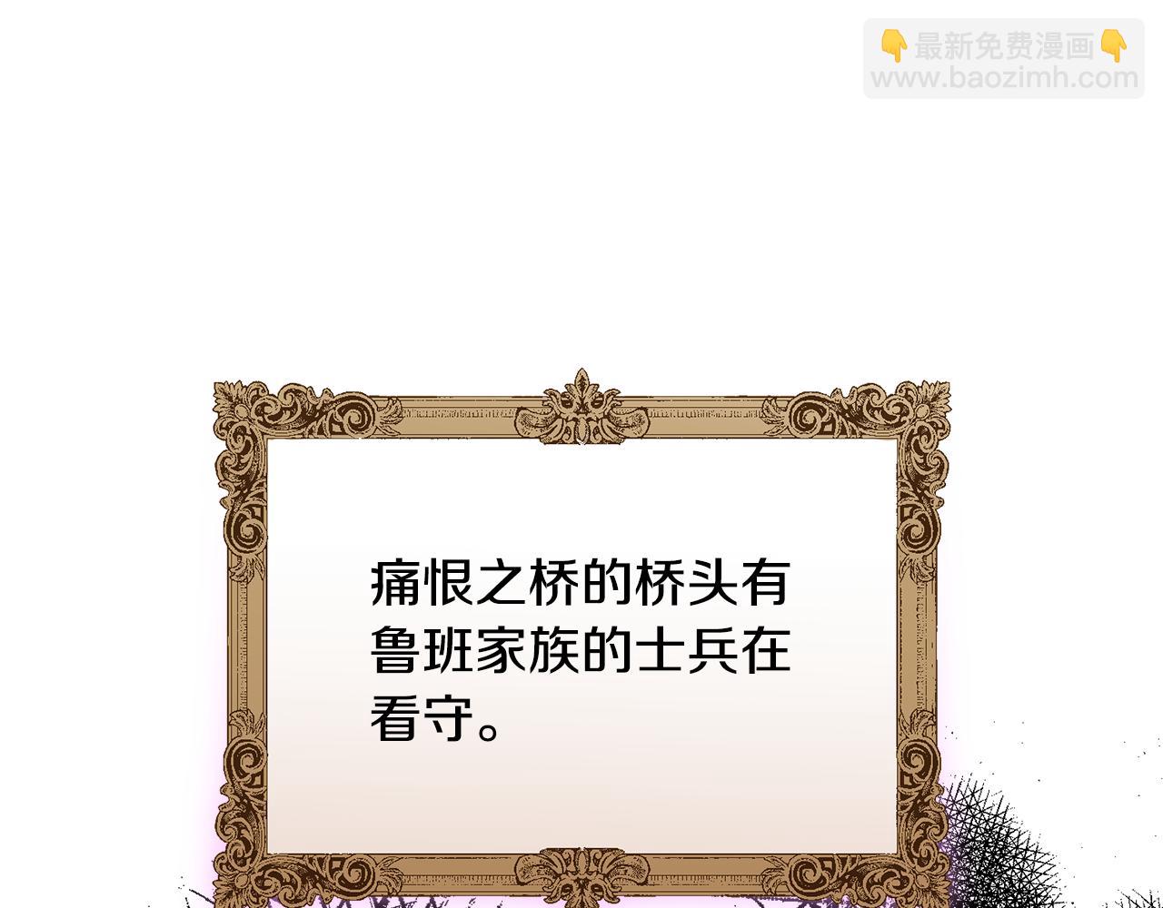 🍟冒险之前多吃点 第36话 答疑解惑 第38页