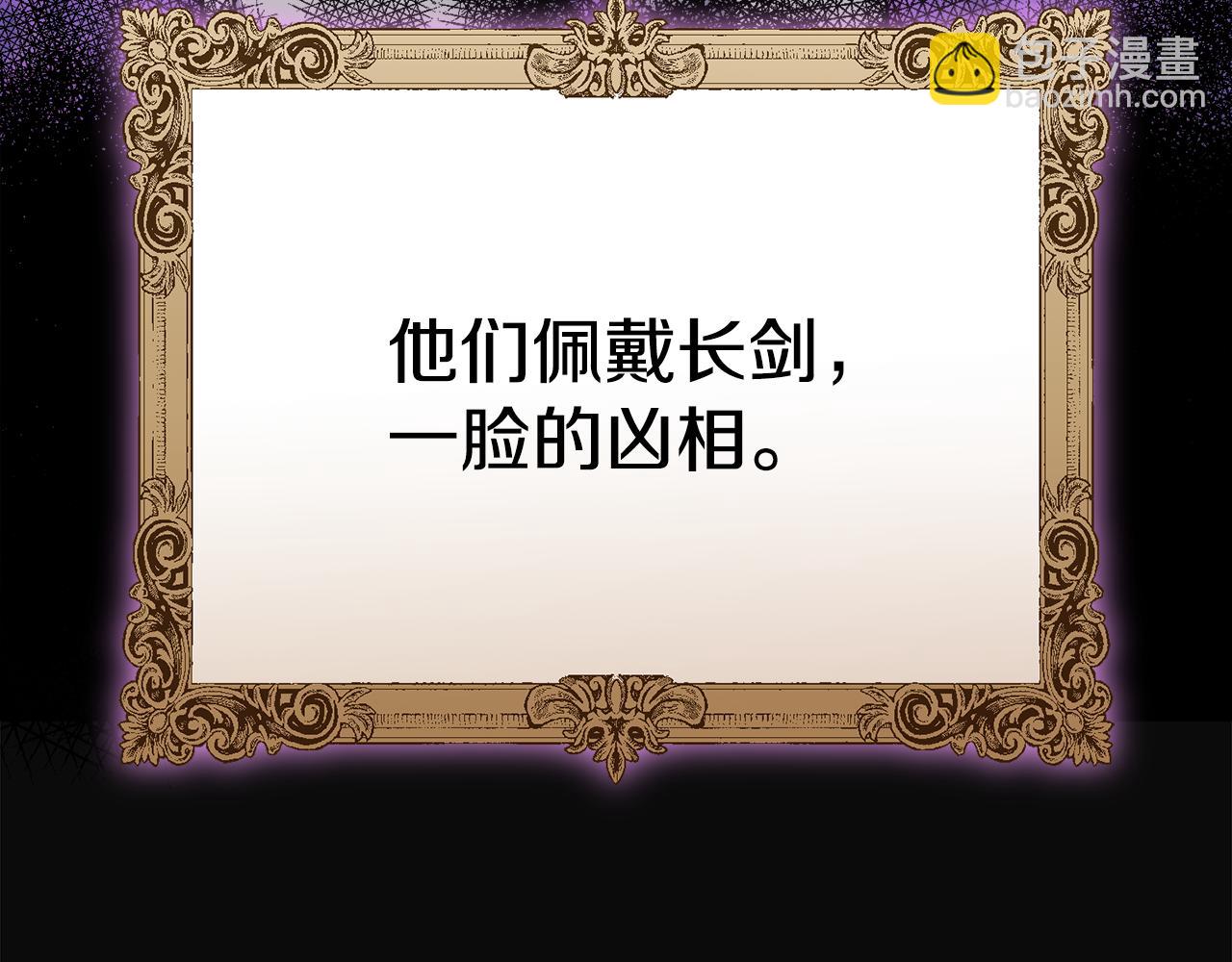 🍟冒险之前多吃点 第36话 答疑解惑 第43页