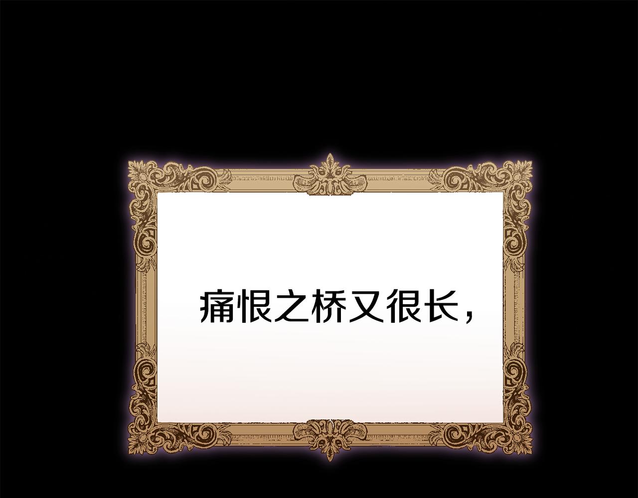 🍟冒险之前多吃点 第36话 答疑解惑 第45页