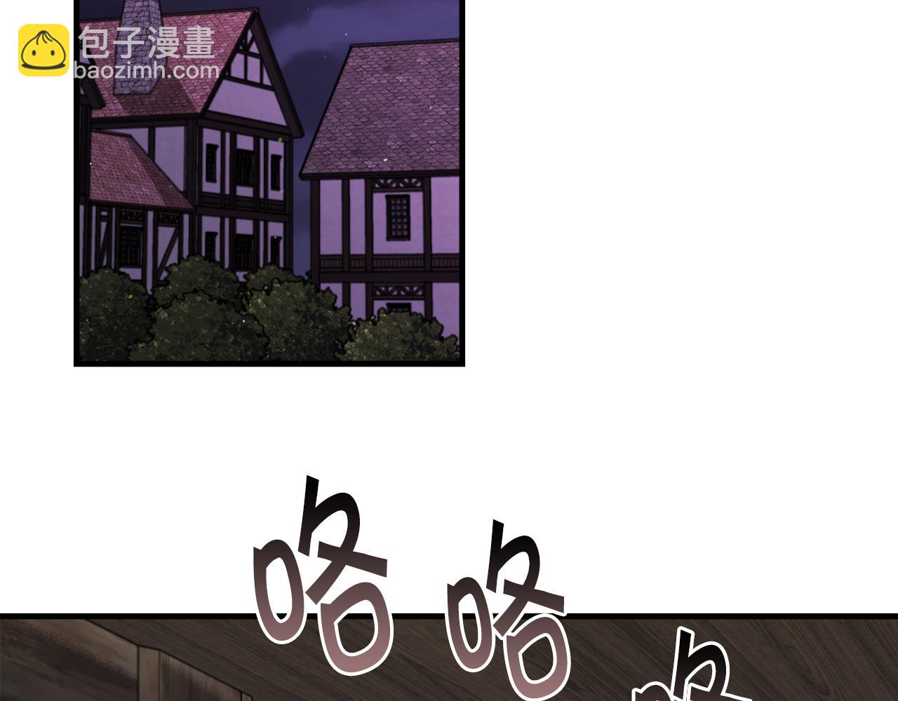 🍟冒险之前多吃点 第36话 答疑解惑 第6页