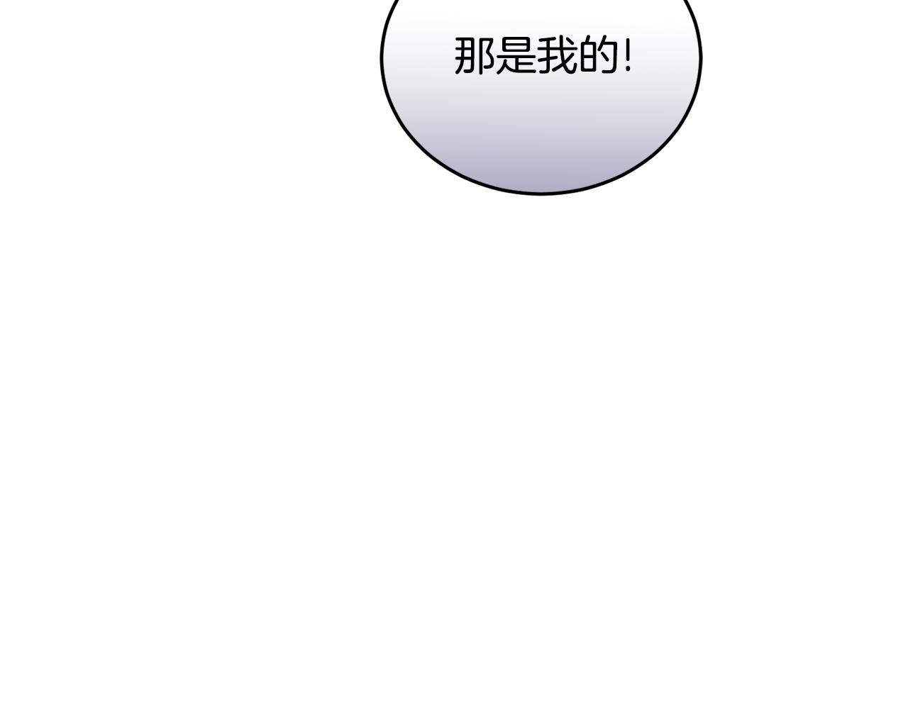🍟冒险之前多吃点 第38话 人间地狱 第19页