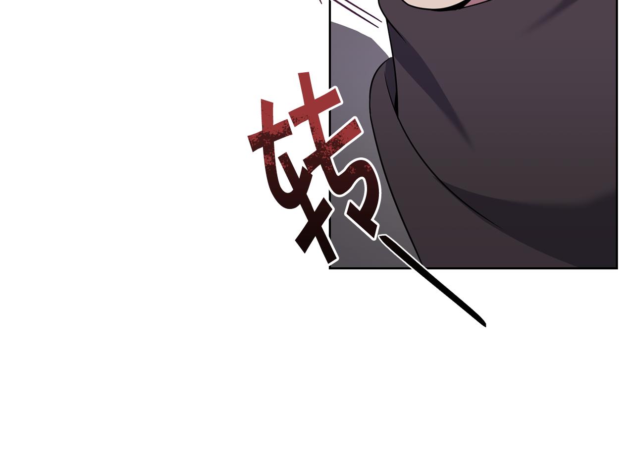 🍟冒险之前多吃点 第38话 人间地狱 第47页