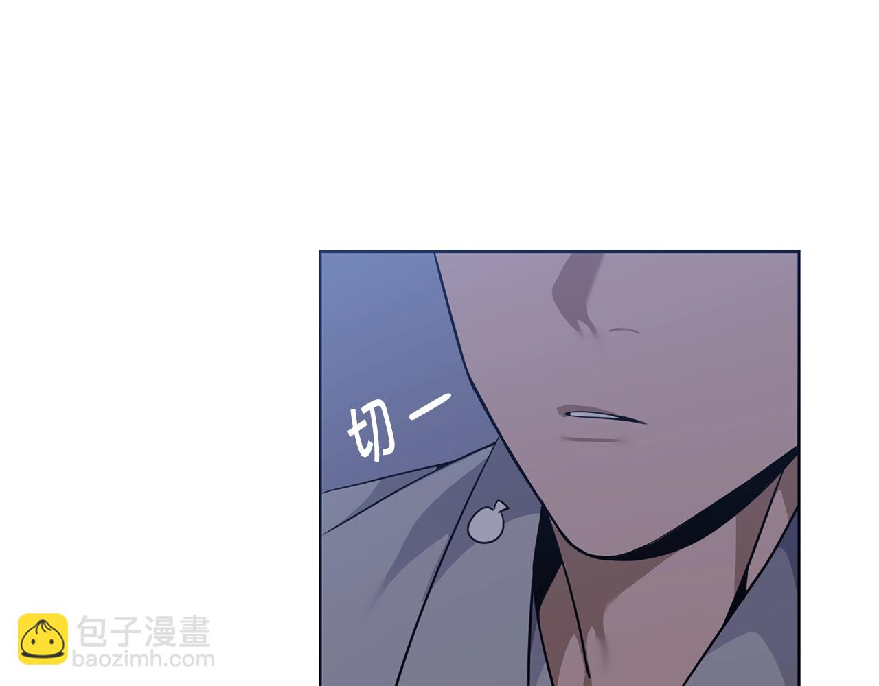 🍟冒险之前多吃点 第4话 真是打扰了 第15页