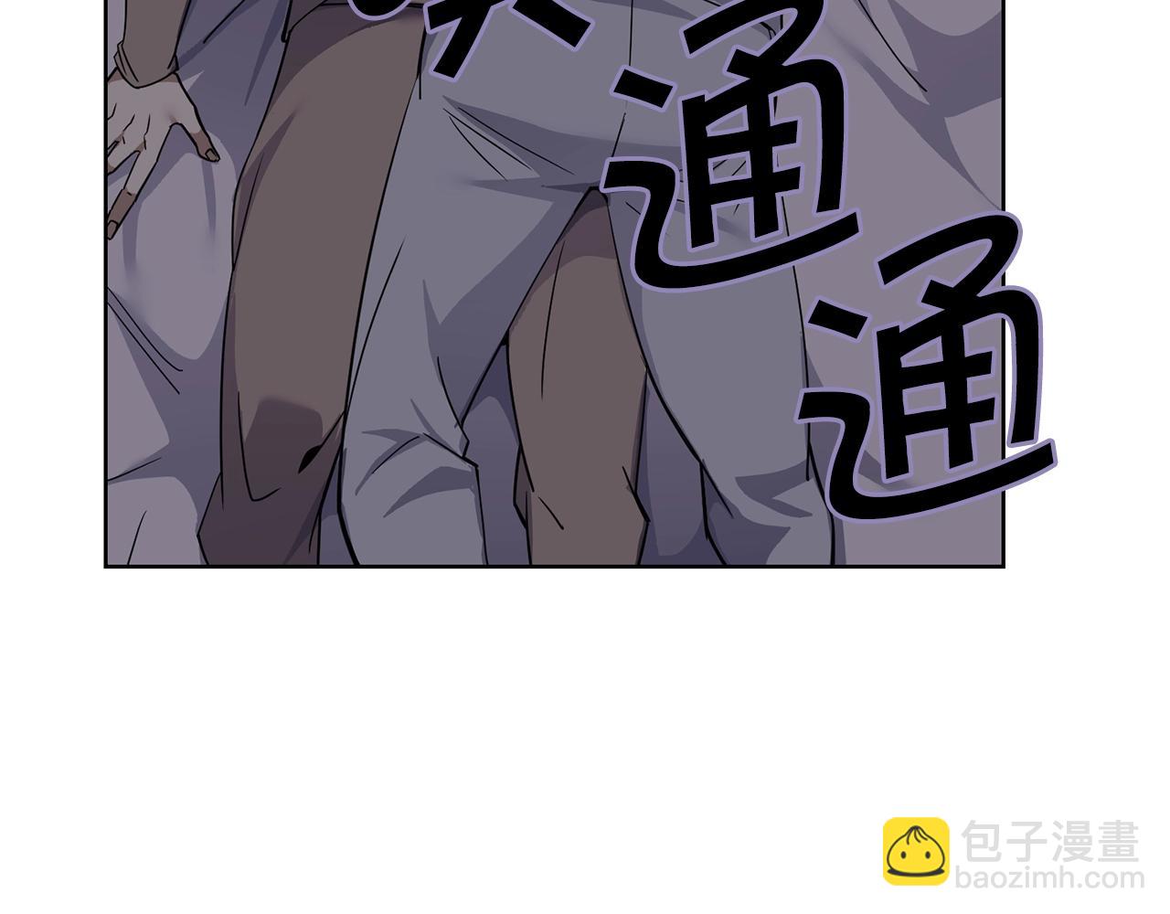 🍟冒险之前多吃点 第4话 真是打扰了 第18页