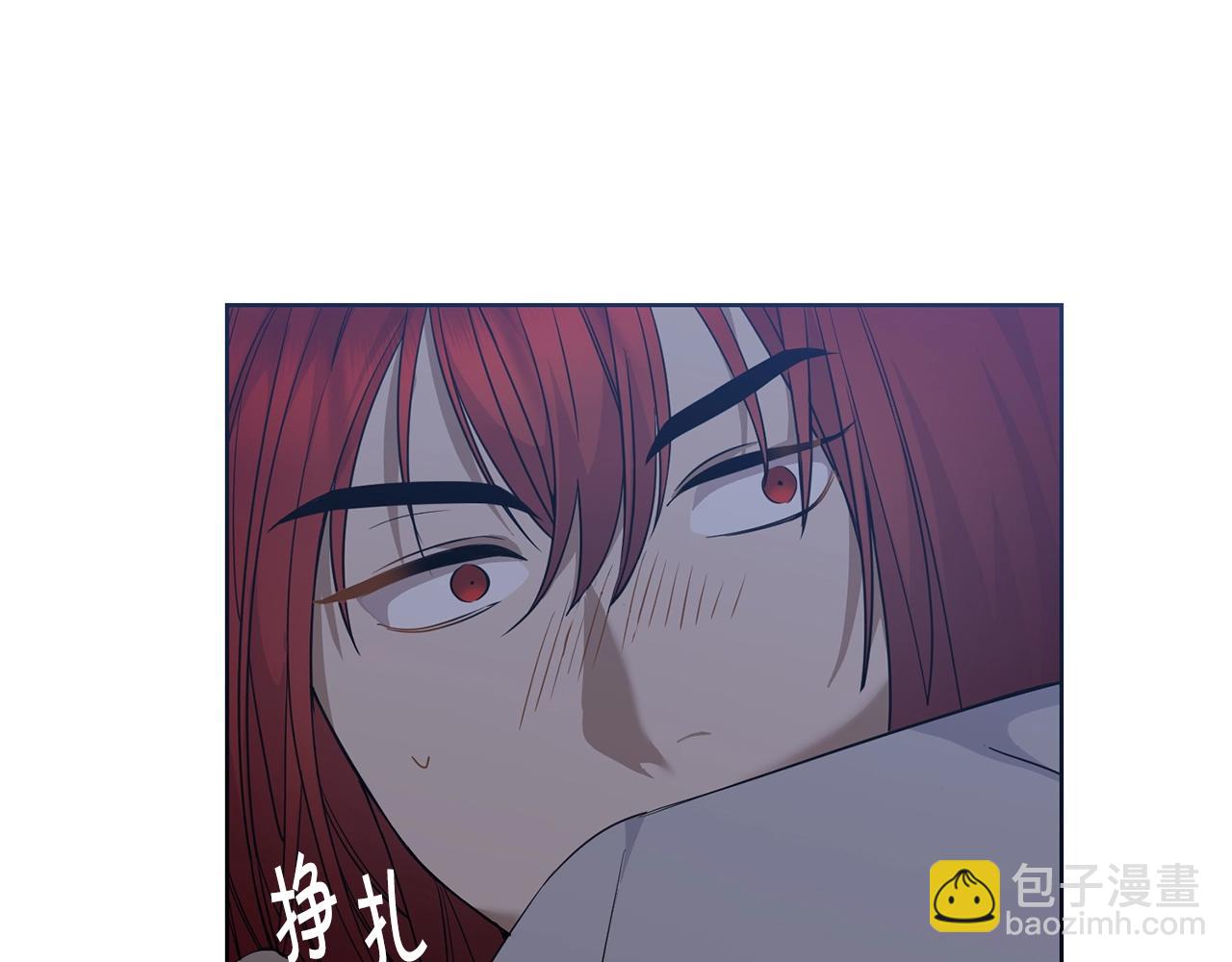 🍟冒险之前多吃点 第4话 真是打扰了 第19页