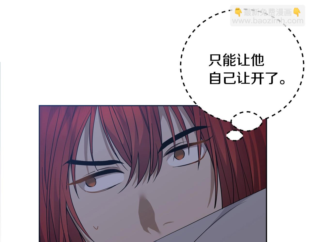 🍟冒险之前多吃点 第4话 真是打扰了 第22页