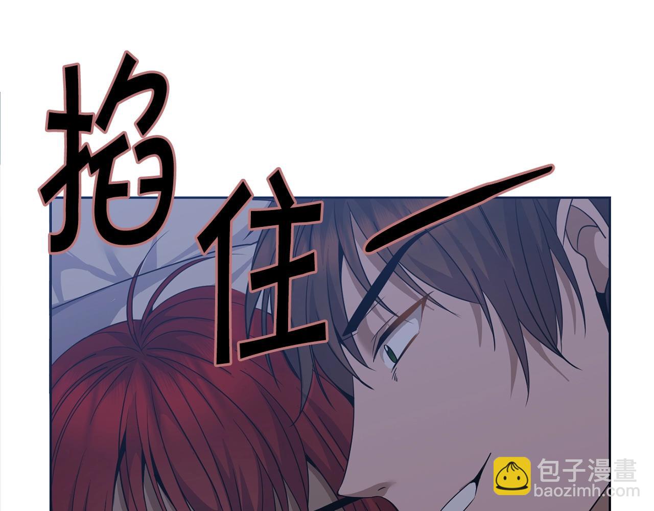🍟冒险之前多吃点 第4话 真是打扰了 第29页