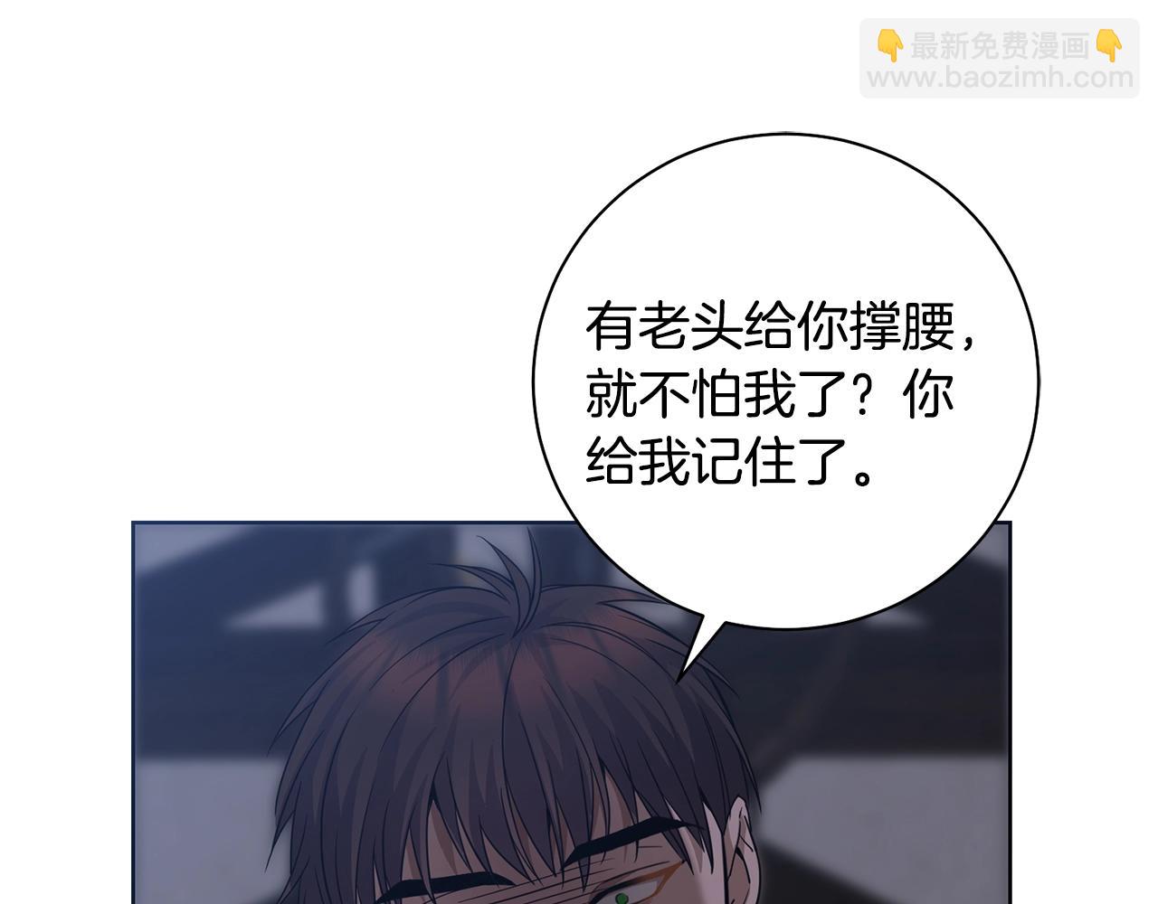 🍟冒险之前多吃点 第4话 真是打扰了 第34页