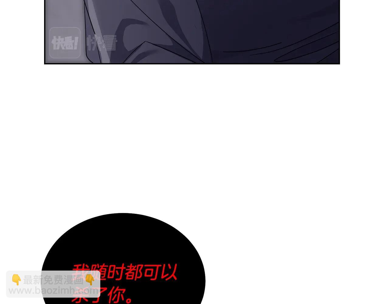 🍟冒险之前多吃点 第4话 真是打扰了 第36页