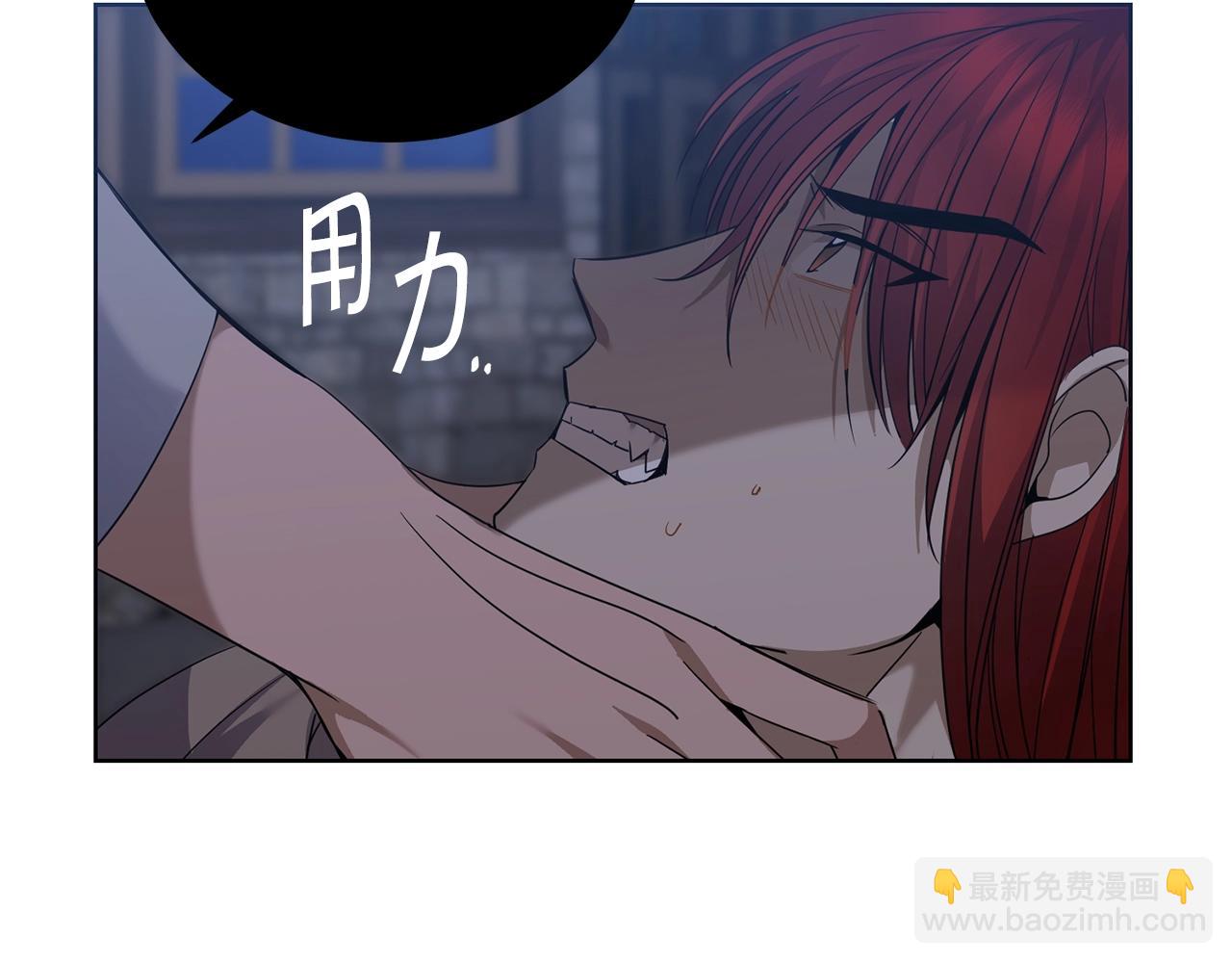 🍟冒险之前多吃点 第4话 真是打扰了 第37页