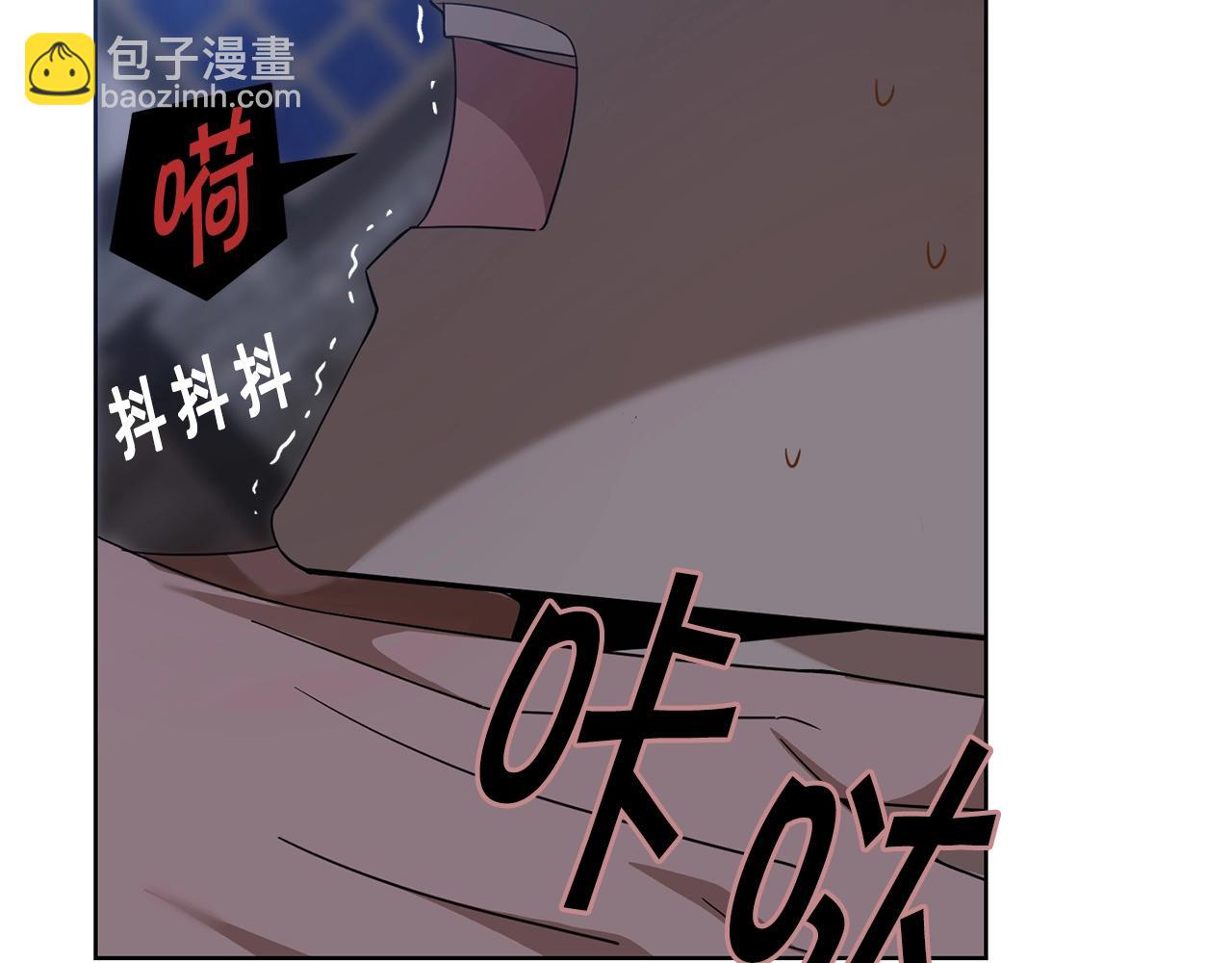 🍟冒险之前多吃点 第4话 真是打扰了 第39页
