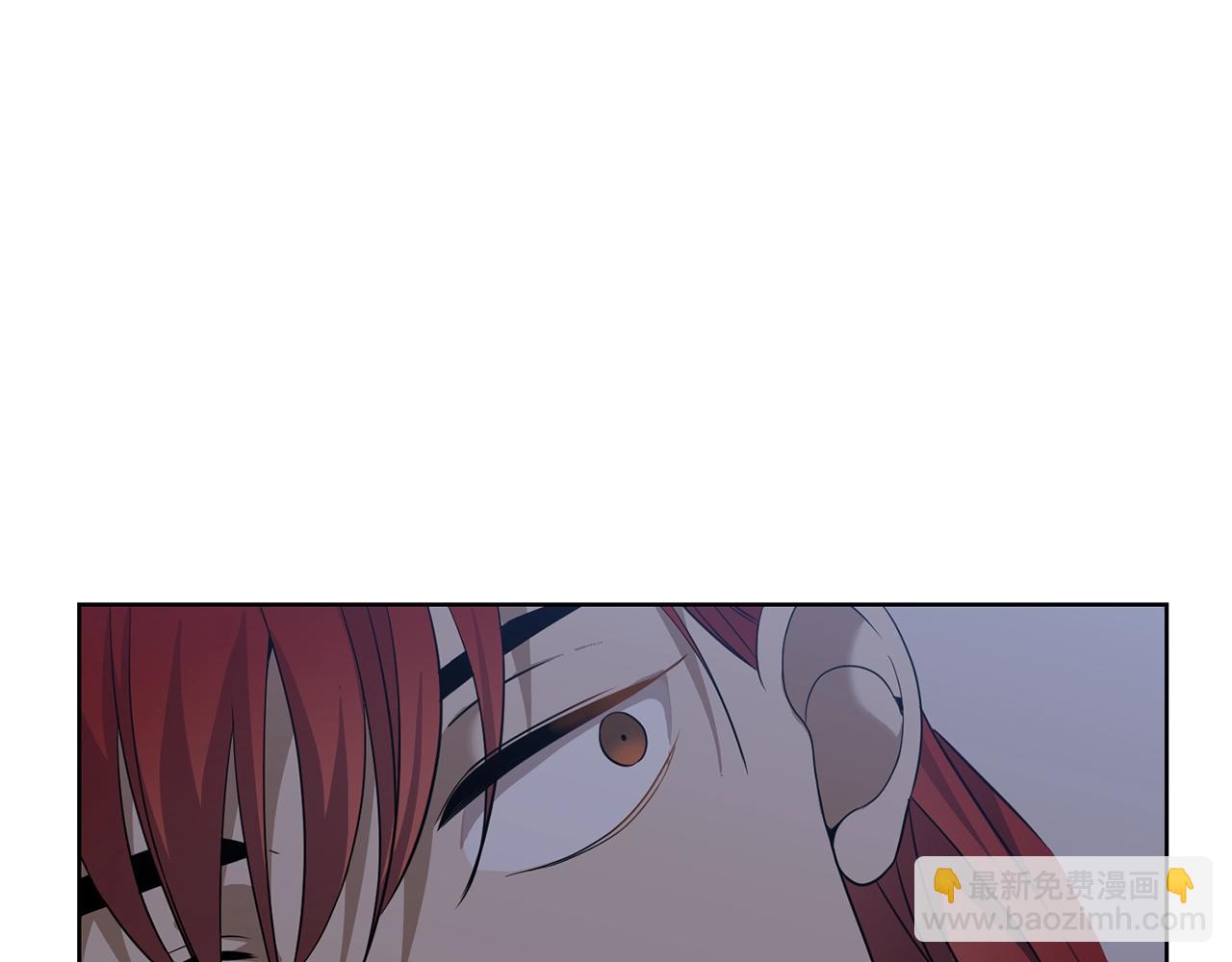 🍟冒险之前多吃点 第4话 真是打扰了 第5页