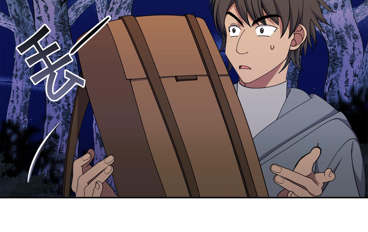 🍟冒险之前多吃点 第40话 被抓 第34页